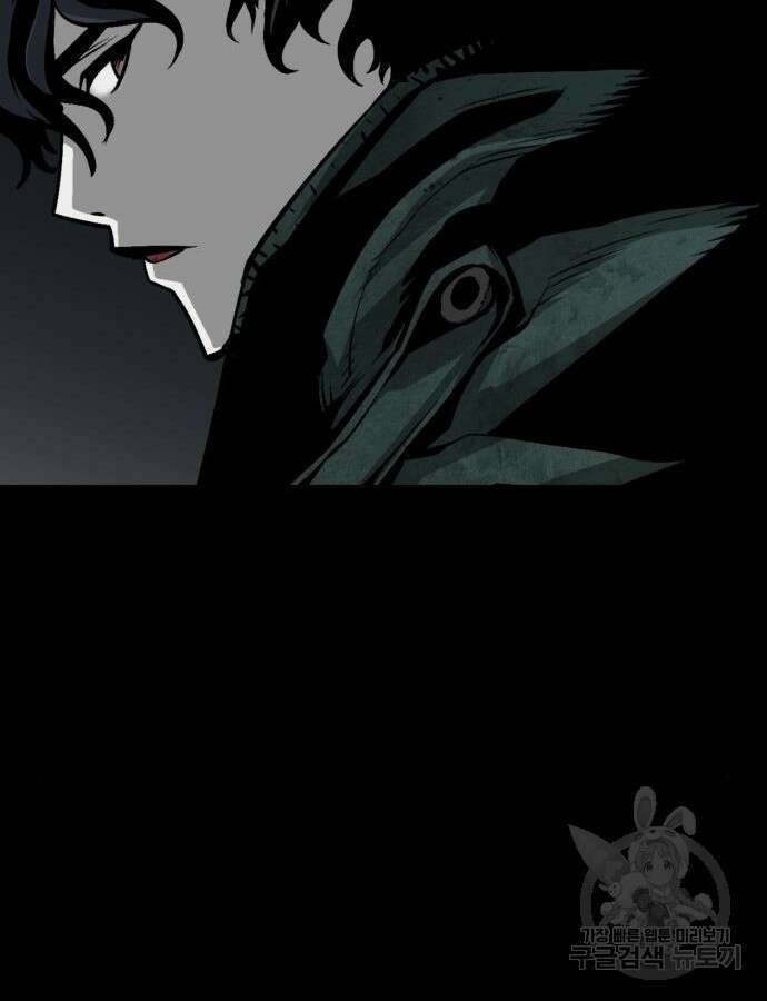 주인공이 힘을 숨김 27화 9