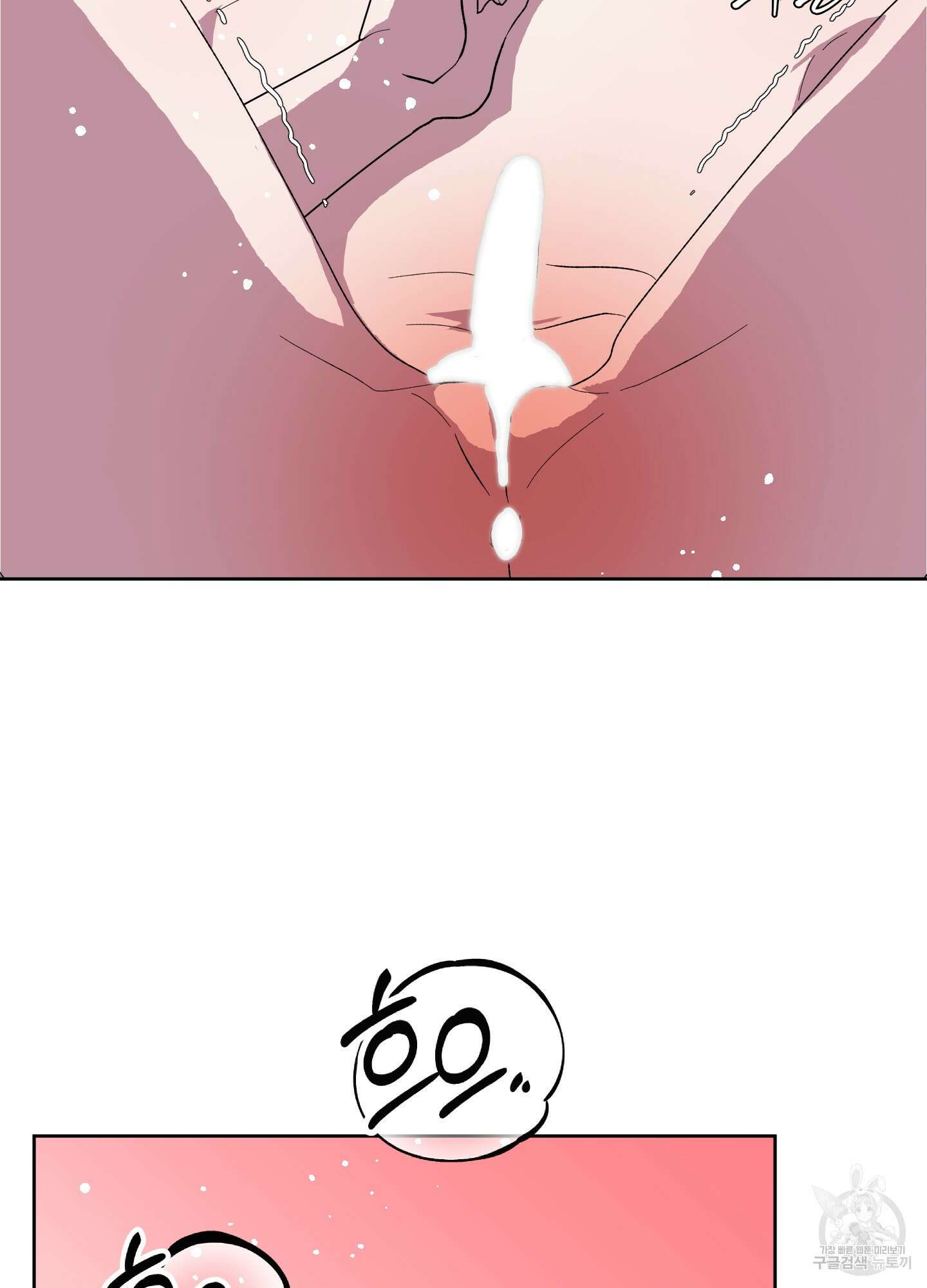 상어에게서 토끼는 방법 19화 3