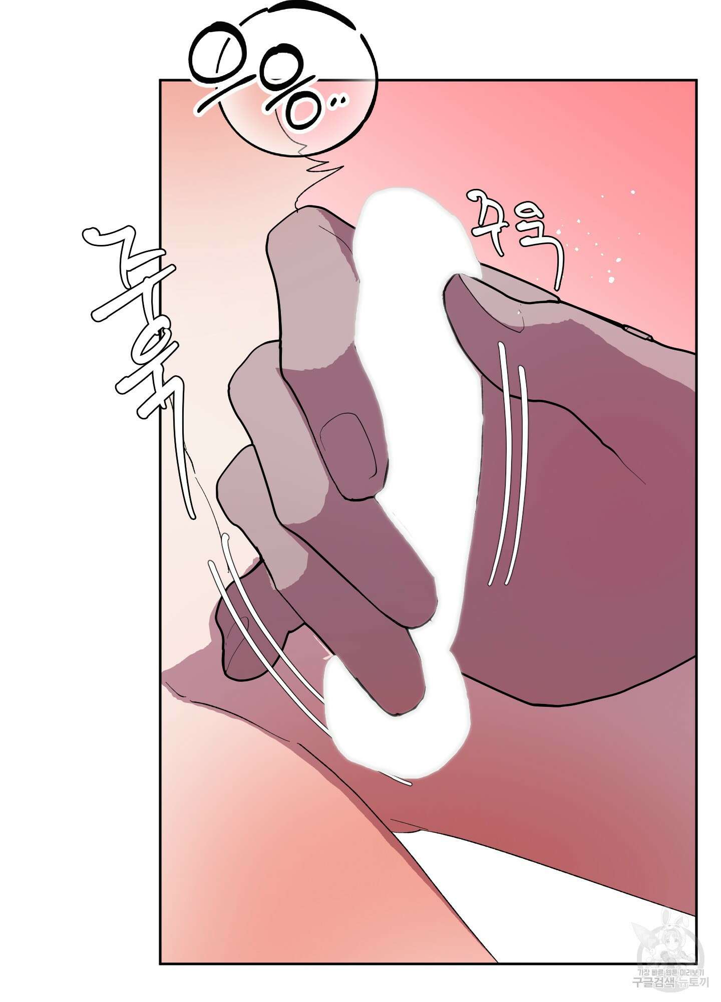 상어에게서 토끼는 방법 19화 5