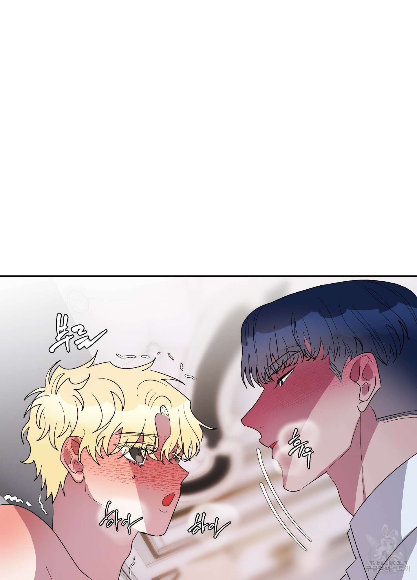 상어에게서 토끼는 방법 19화 6