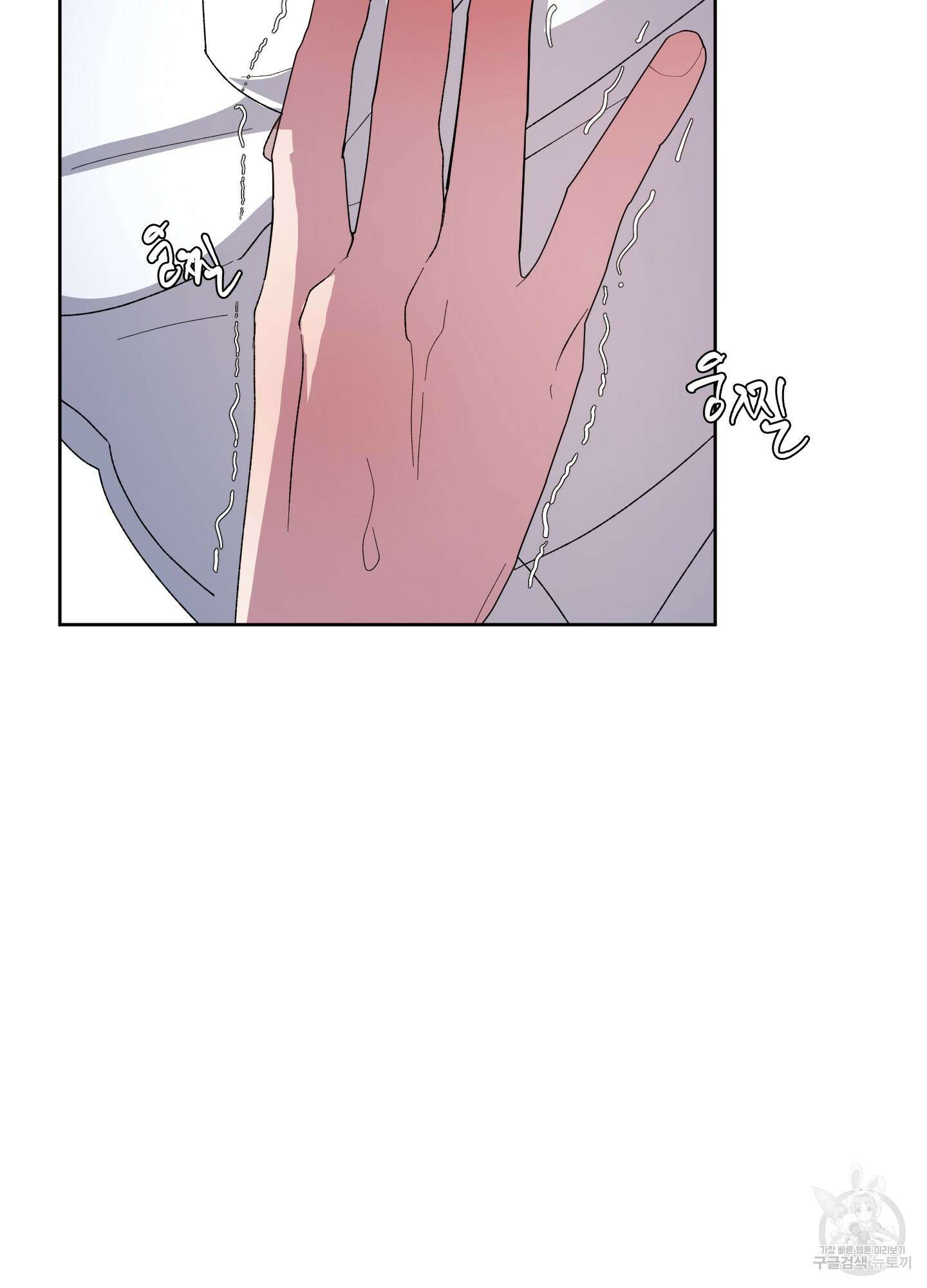 상어에게서 토끼는 방법 19화 10