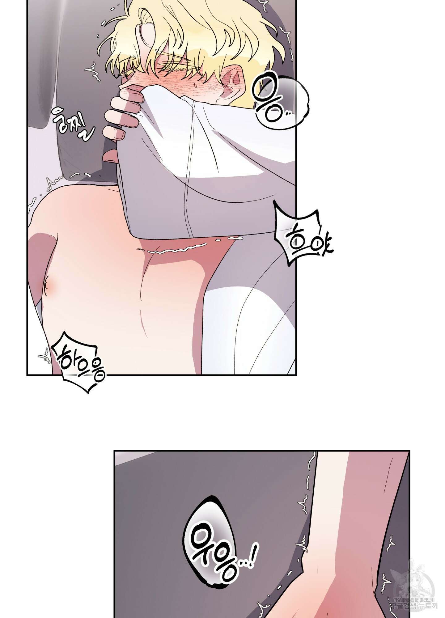 상어에게서 토끼는 방법 19화 13