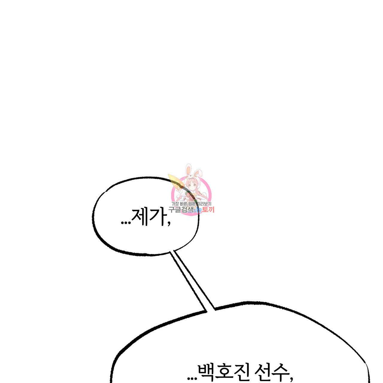 자유낙하 프롤로그 1