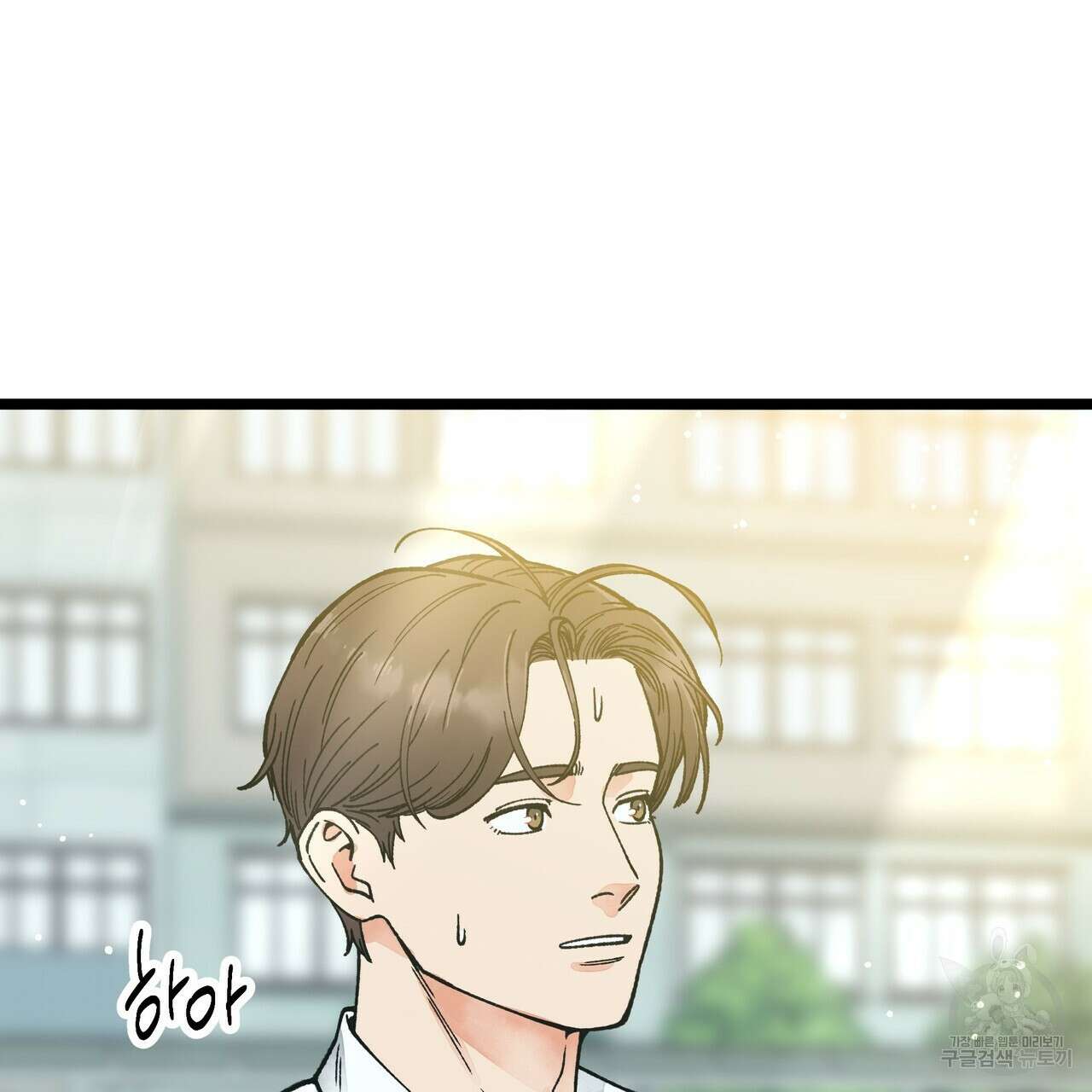 자유낙하 프롤로그 13