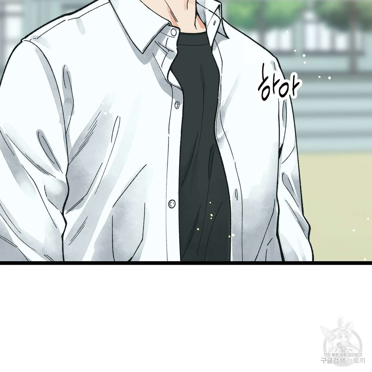 자유낙하 프롤로그 14