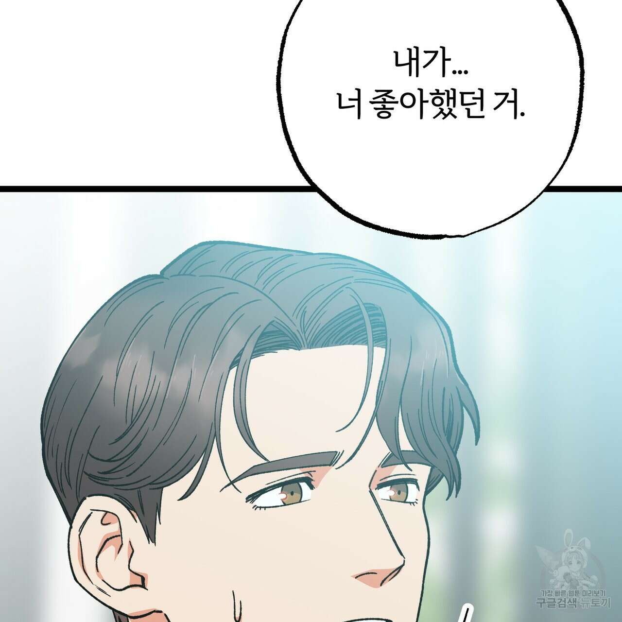 자유낙하 프롤로그 22