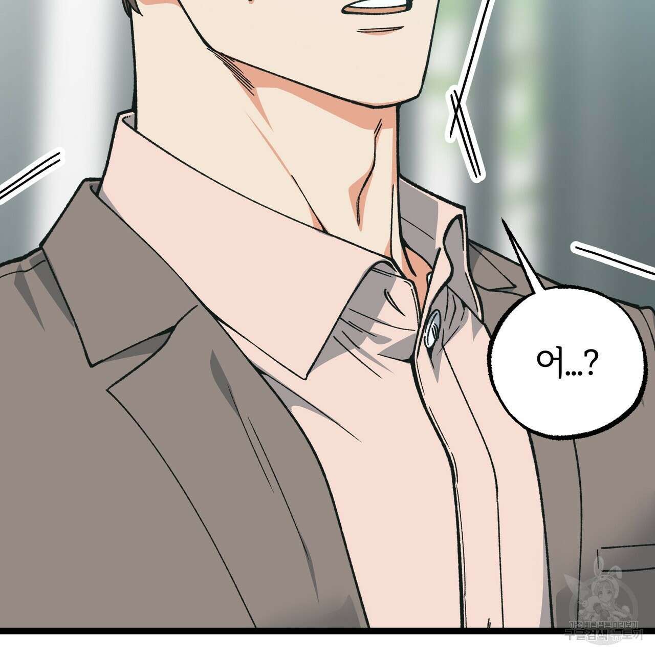 자유낙하 프롤로그 23