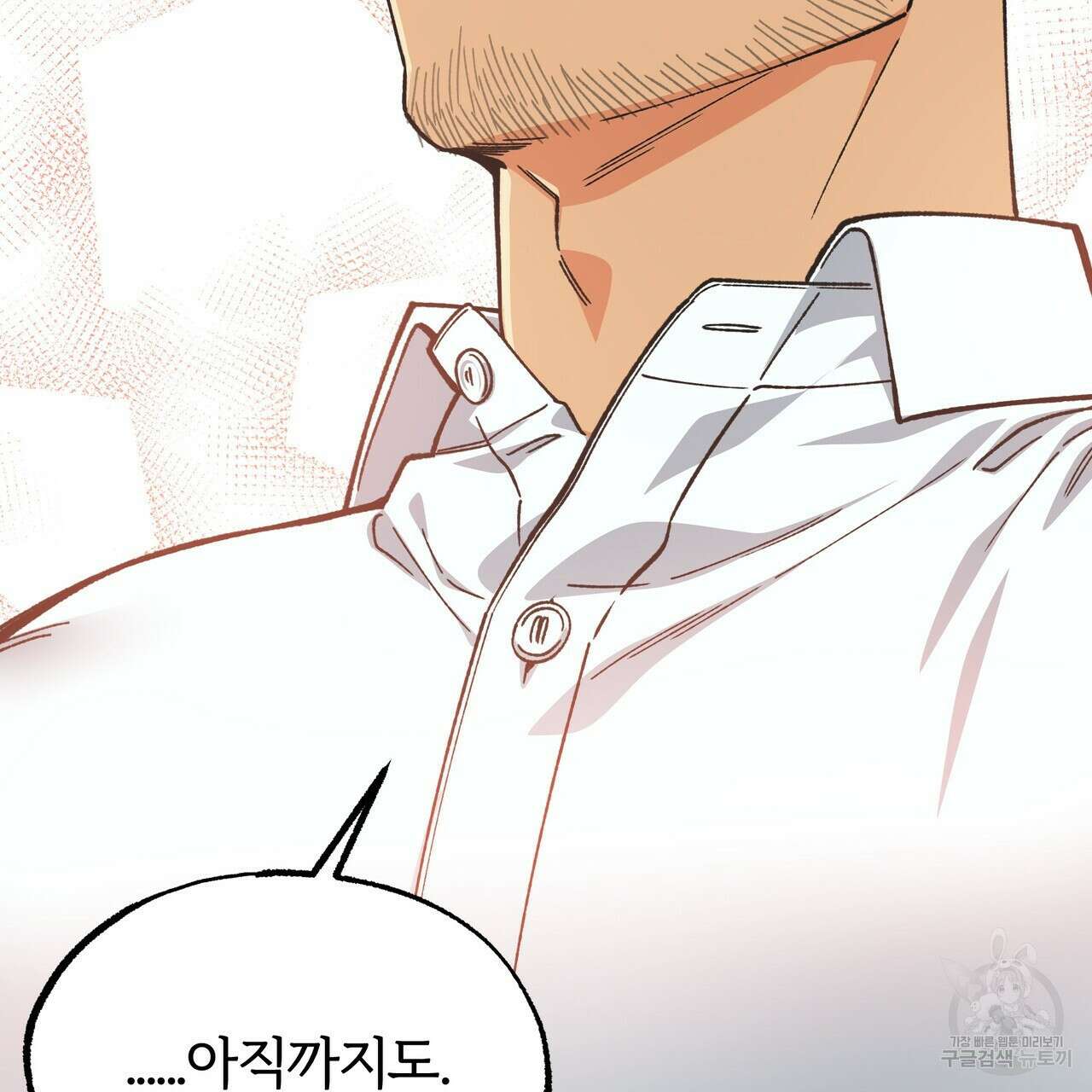 자유낙하 프롤로그 26