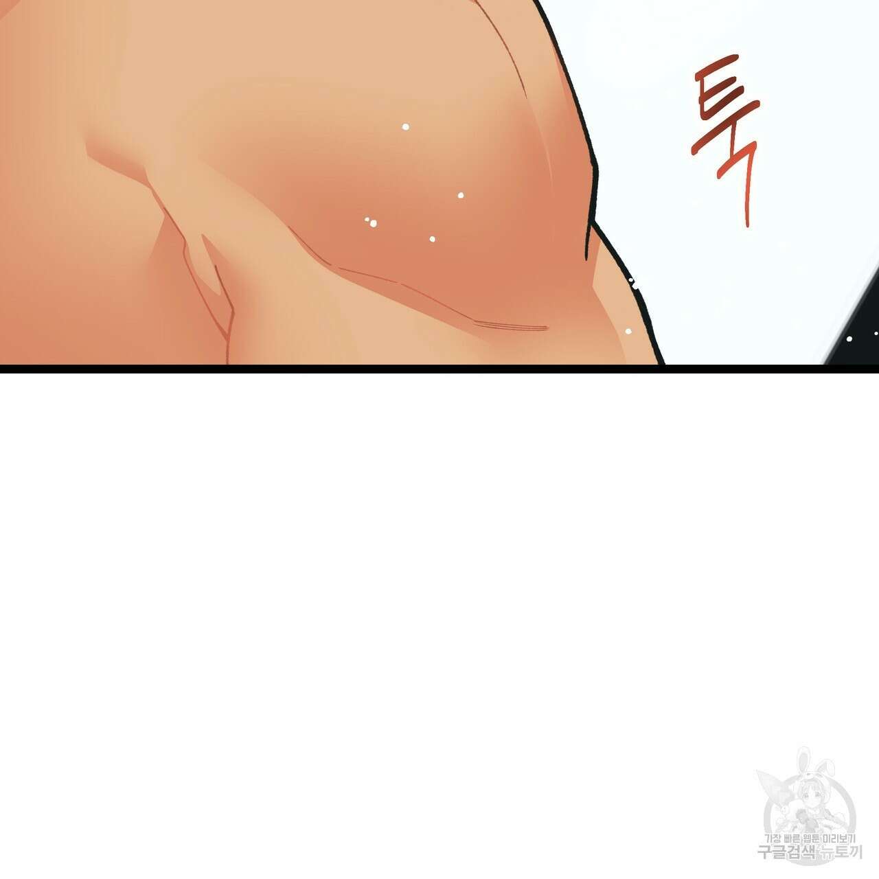 자유낙하 프롤로그 40