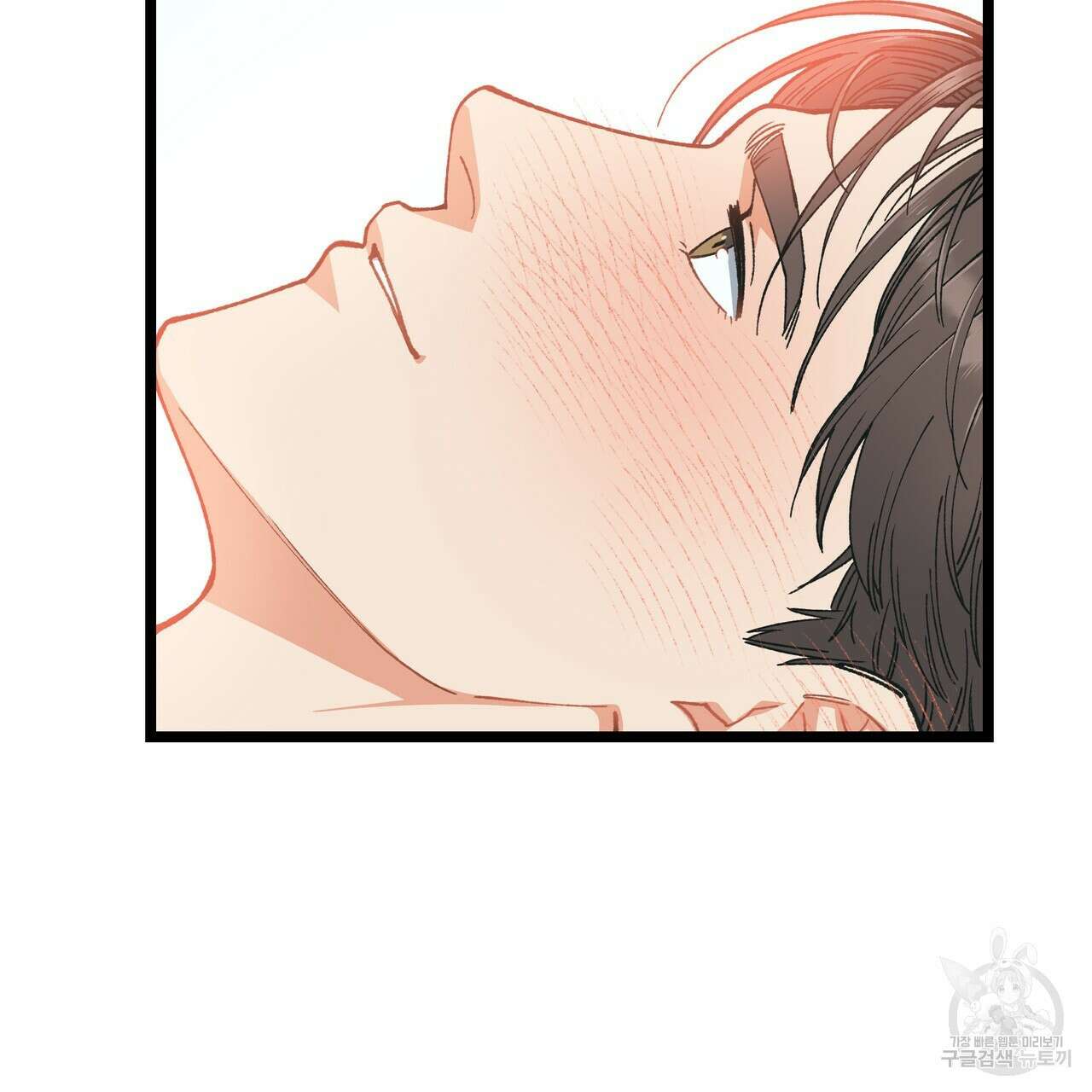 자유낙하 프롤로그 44