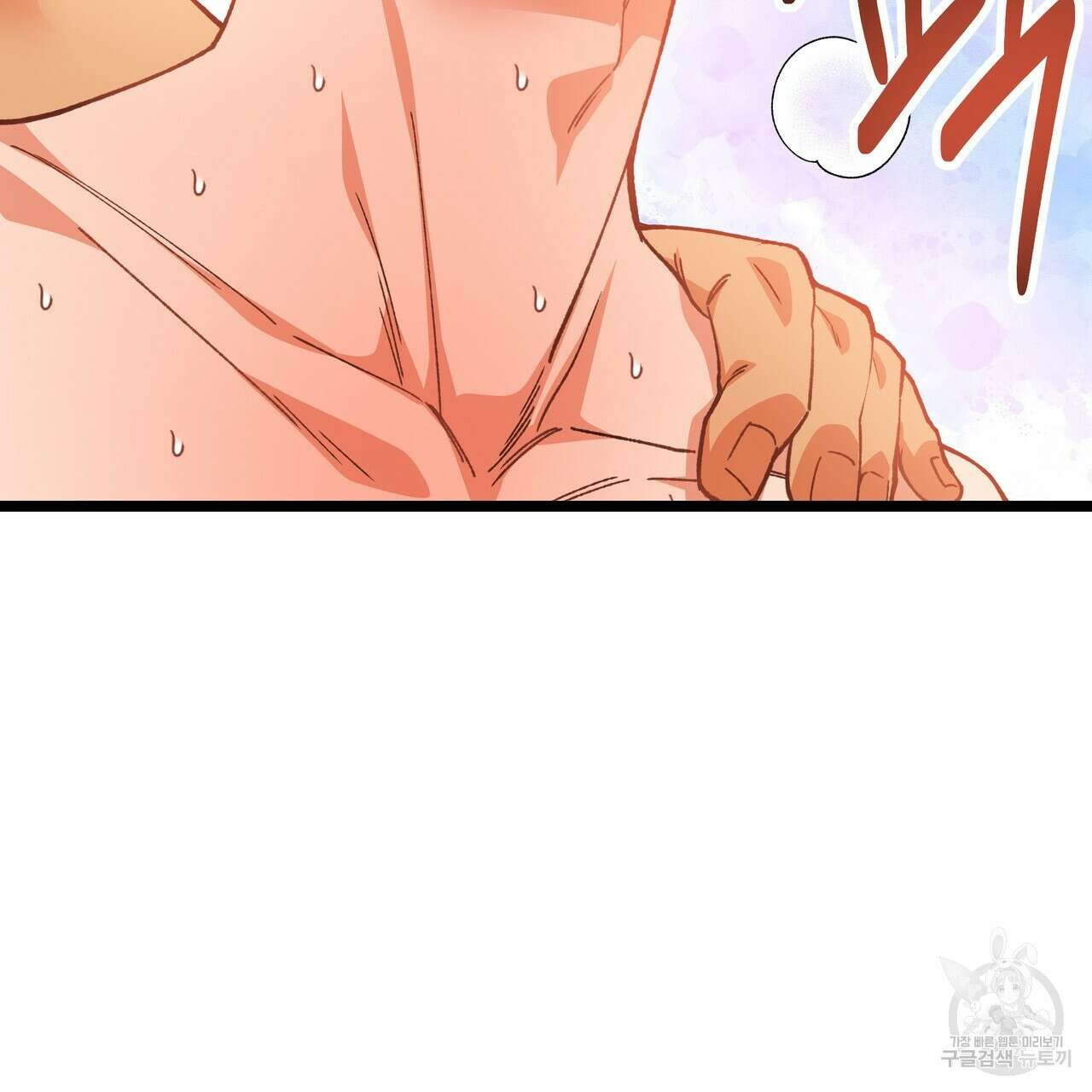 자유낙하 프롤로그 51