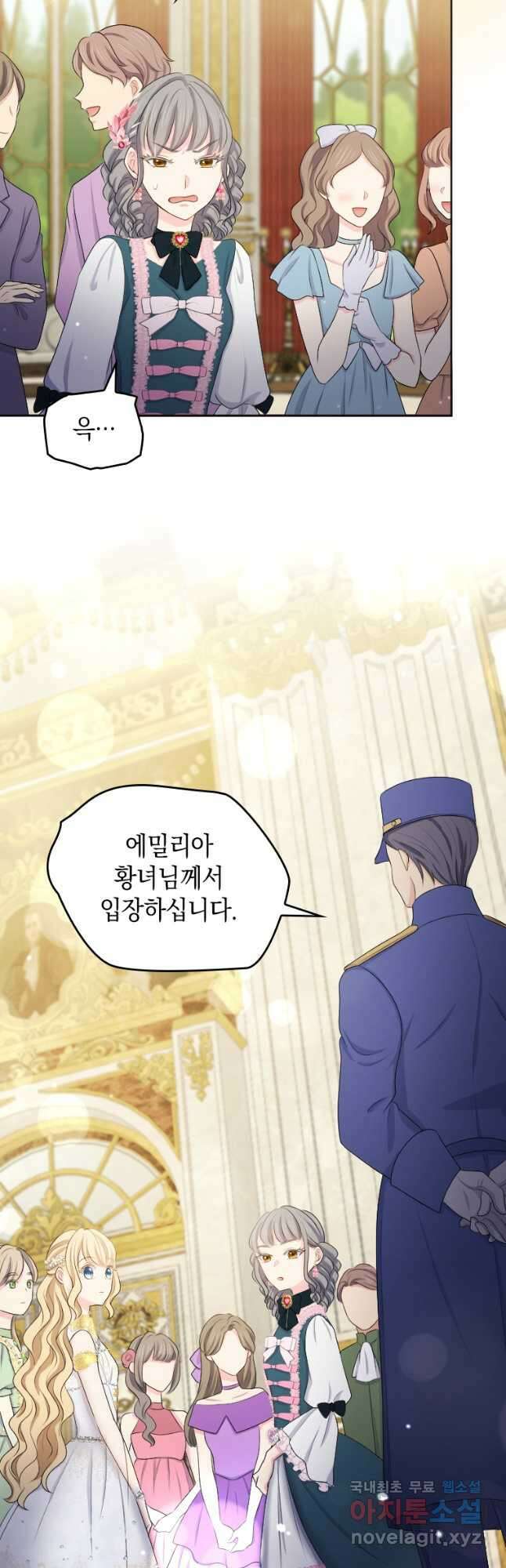 재투성이 소녀는 빛의 공녀님 028 16