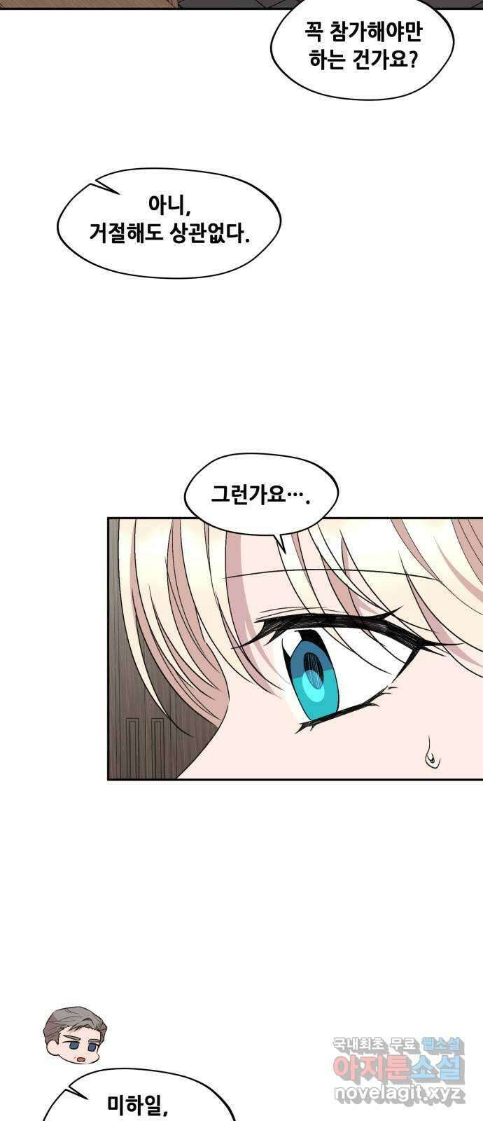 모스크바의 여명 115화 3