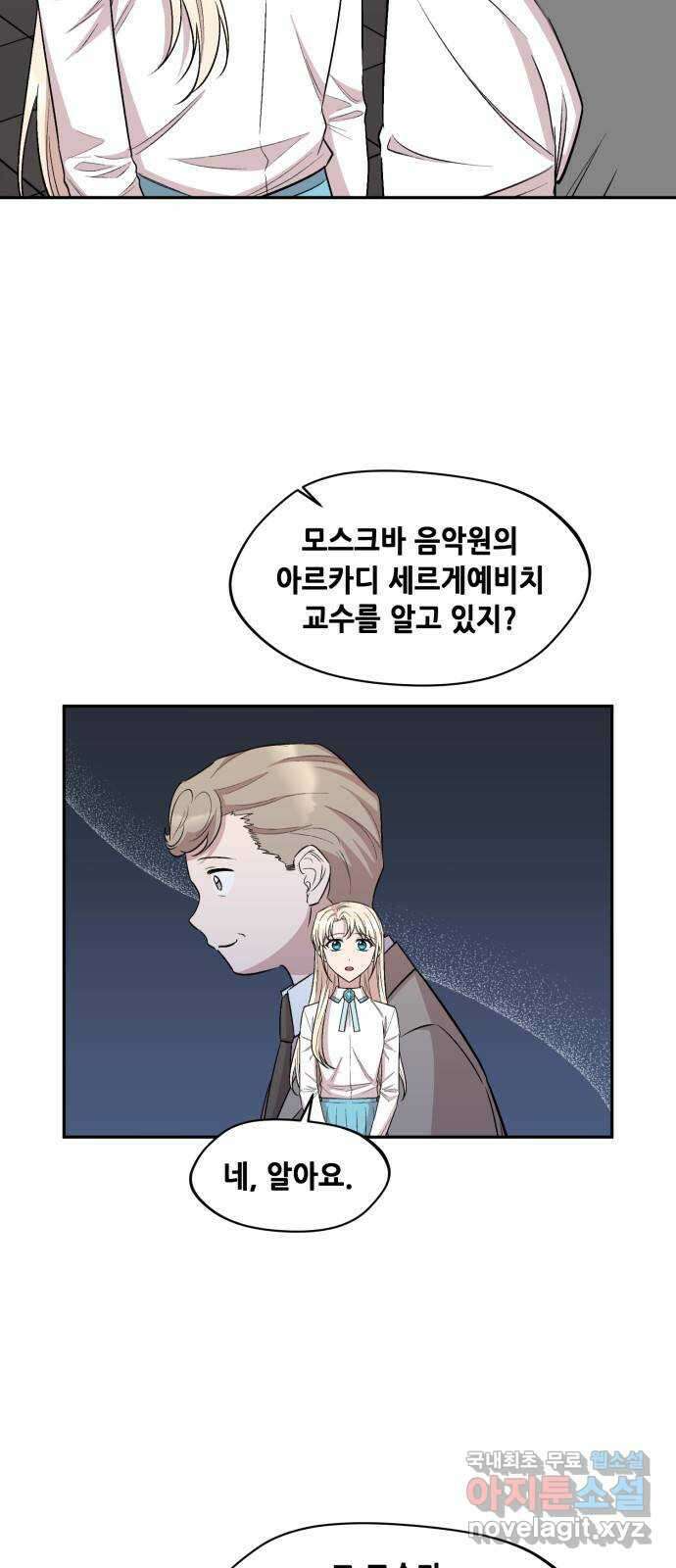 모스크바의 여명 115화 7