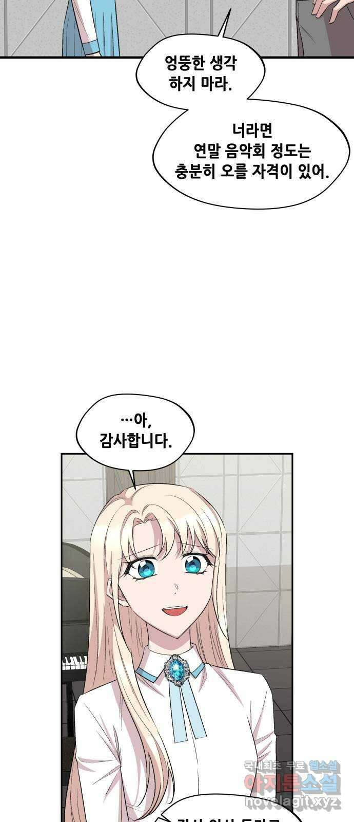 모스크바의 여명 115화 10
