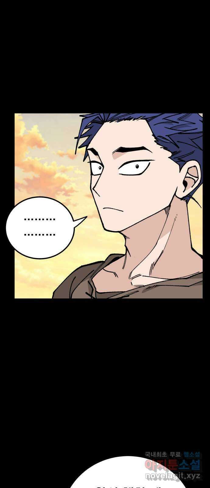 라서드 109화 복수 21