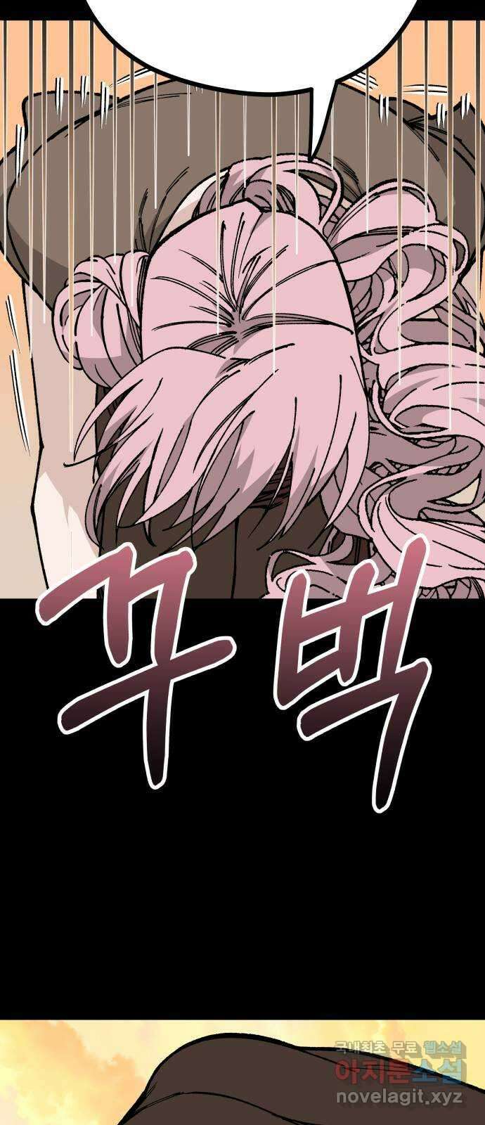 라서드 109화 복수 31