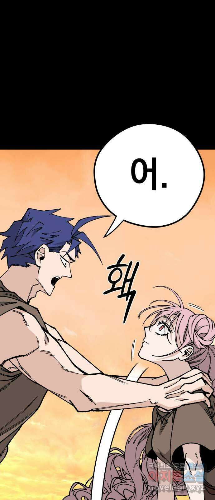 라서드 109화 복수 34