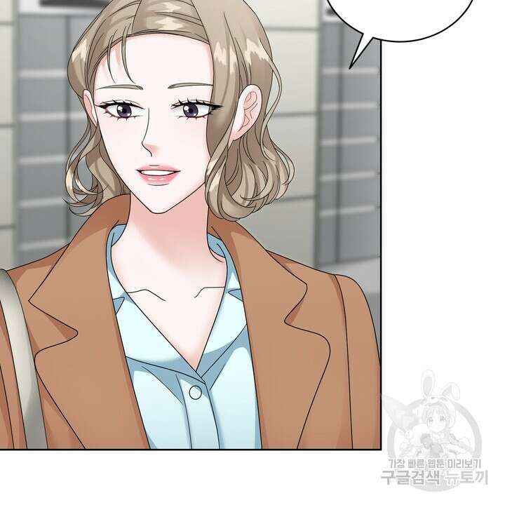 상사의 맛 21화 4