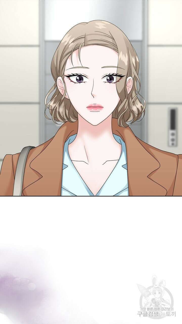 상사의 맛 21화 15