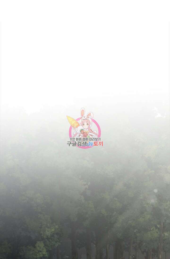 레가스 14화 1