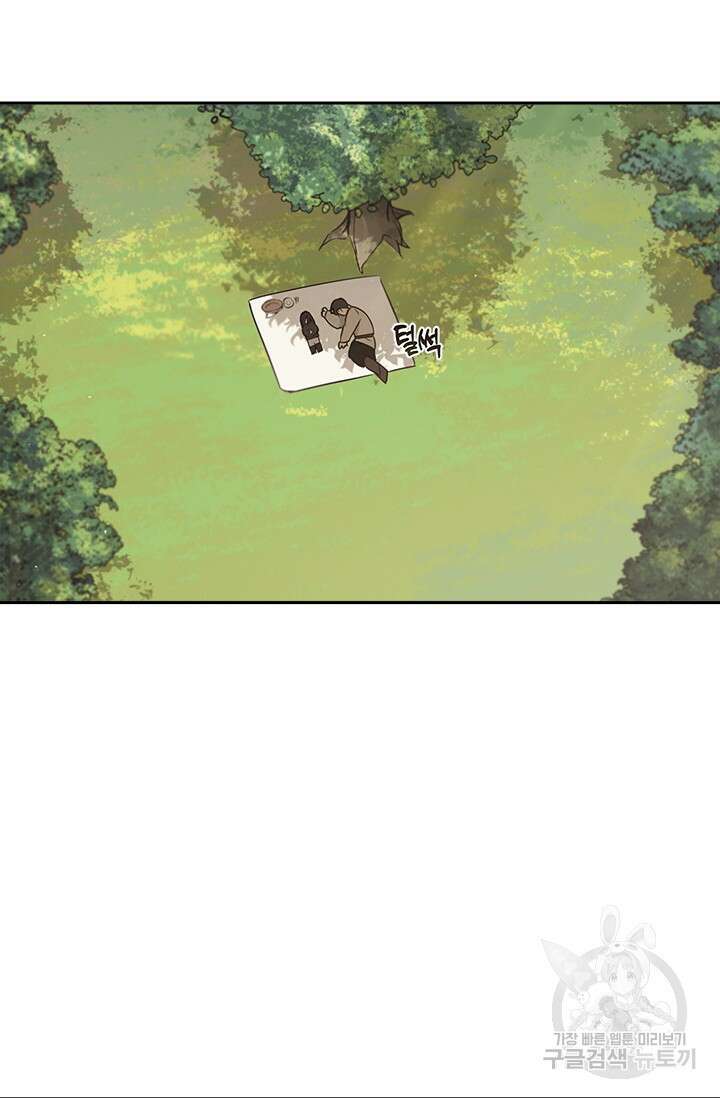 레가스 14화 80