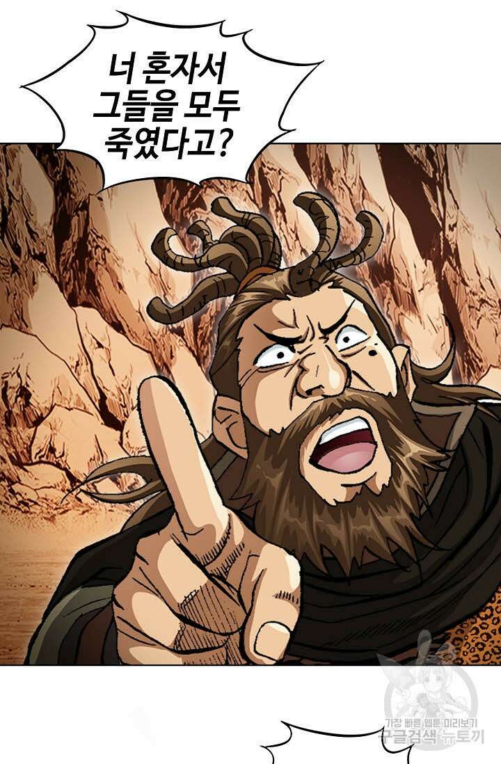 퇴마축귀 155화 14