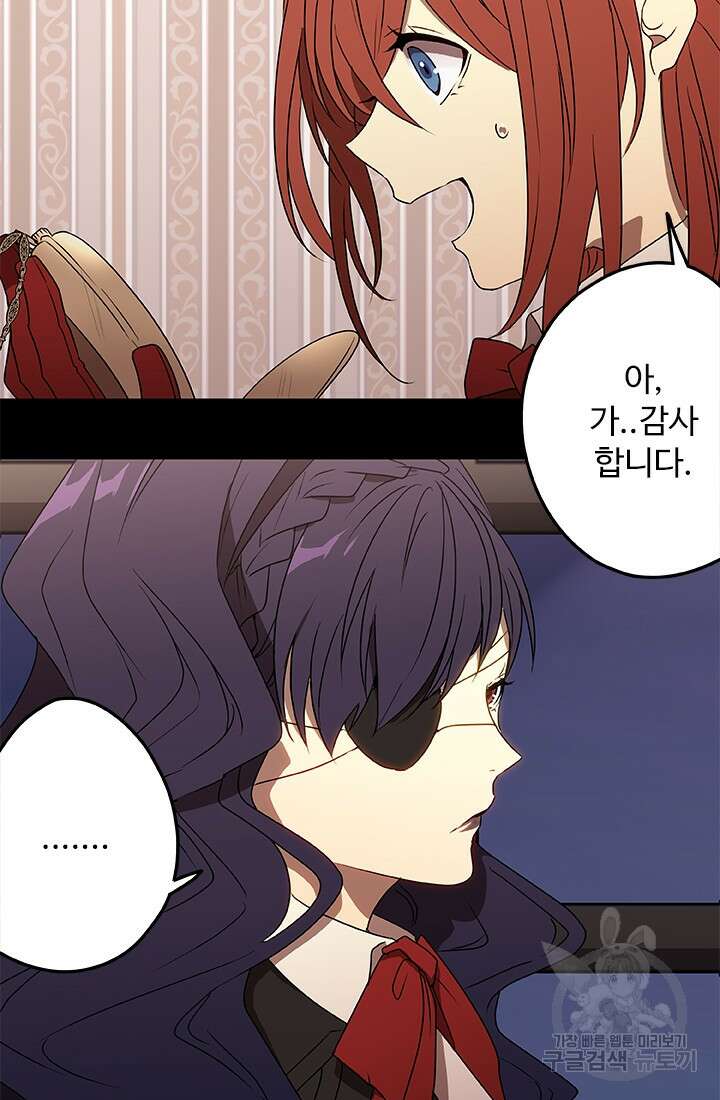 드래곤 클락 12화 5