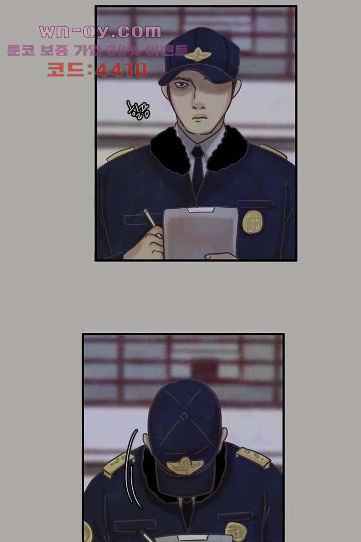HU NIMAL(휴니멀) 108화 8