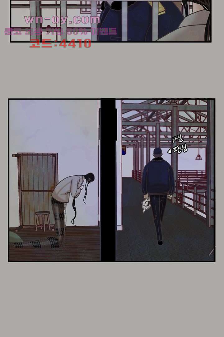 HU NIMAL(휴니멀) 108화 12