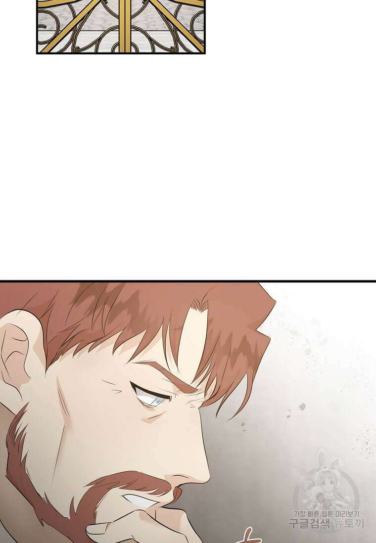 악녀는 두 번 산다 176화 2