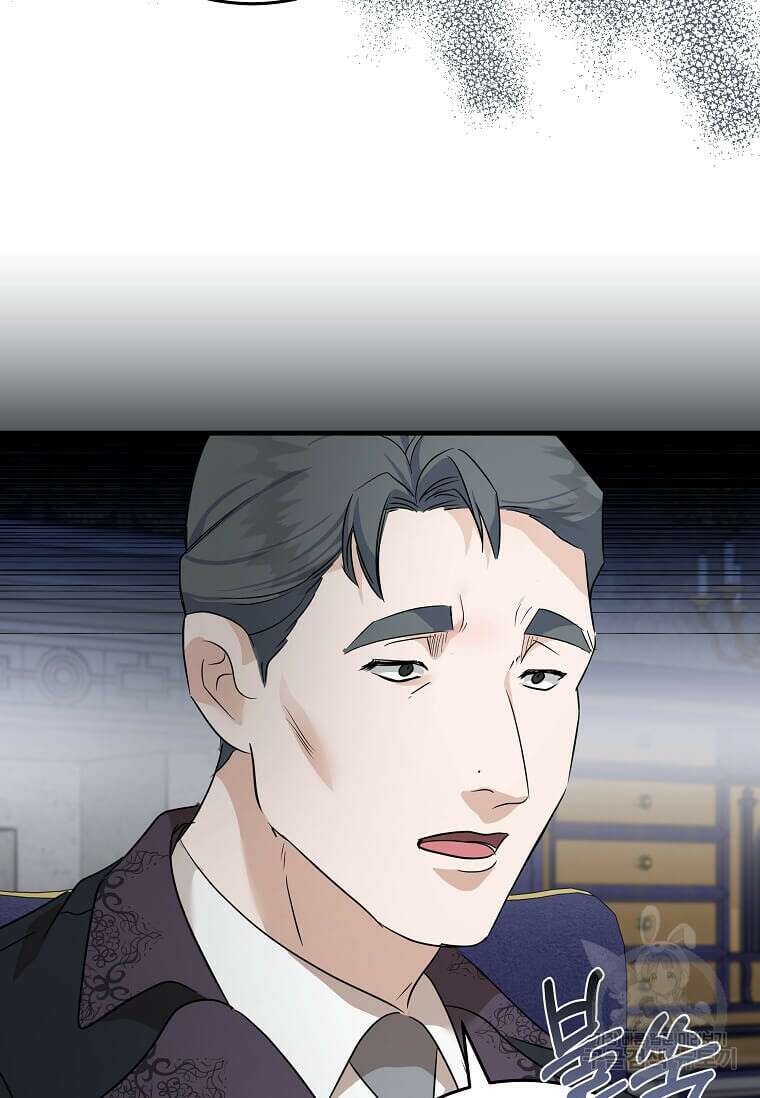 악녀는 두 번 산다 176화 11