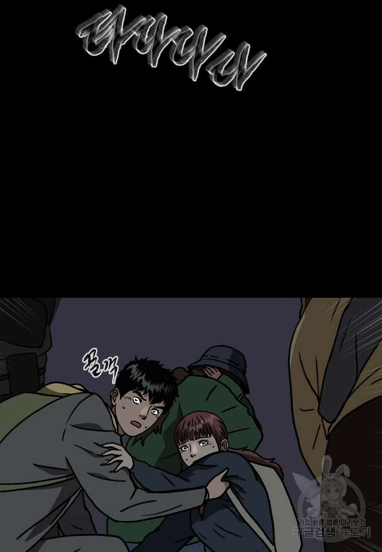 스프린터 57화 21