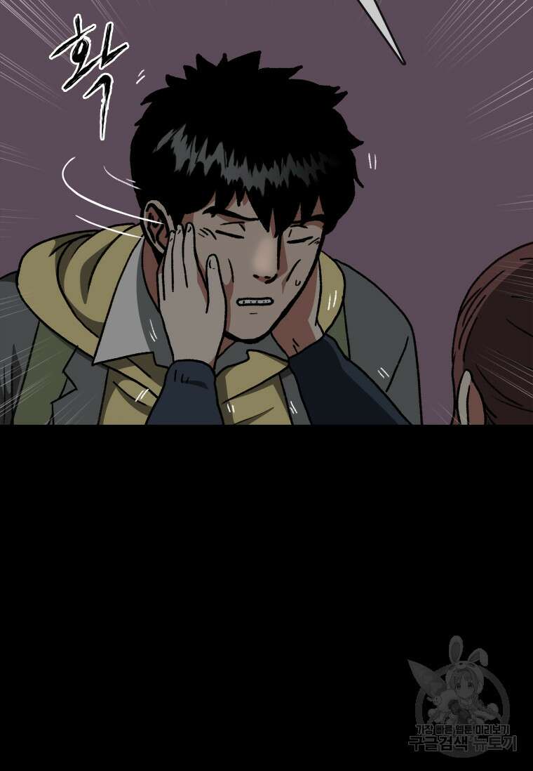 스프린터 57화 26