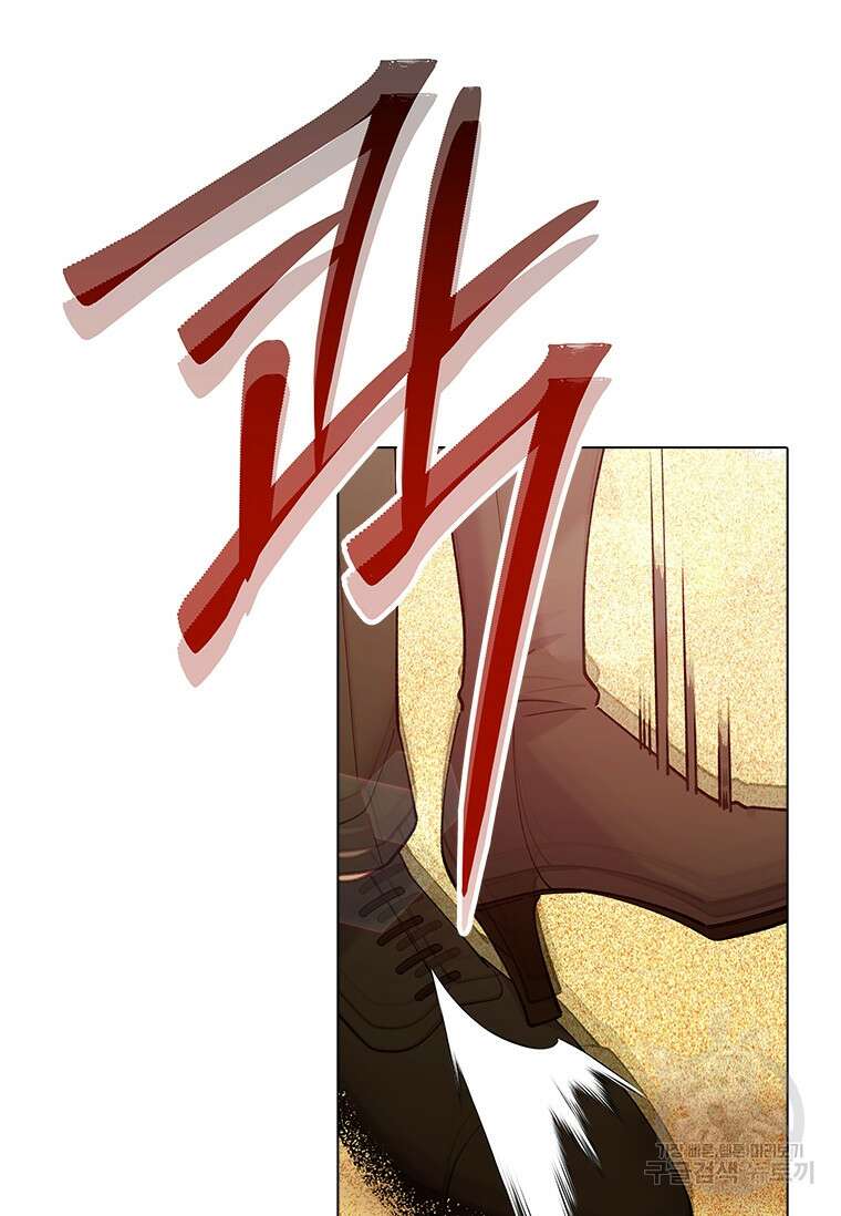 먼치킨 엑스트라 54화 16