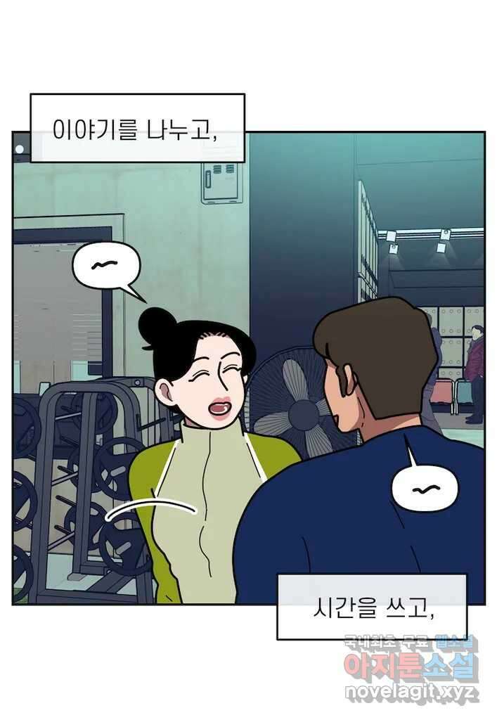이달의 남자 12월의 남자 3화 7
