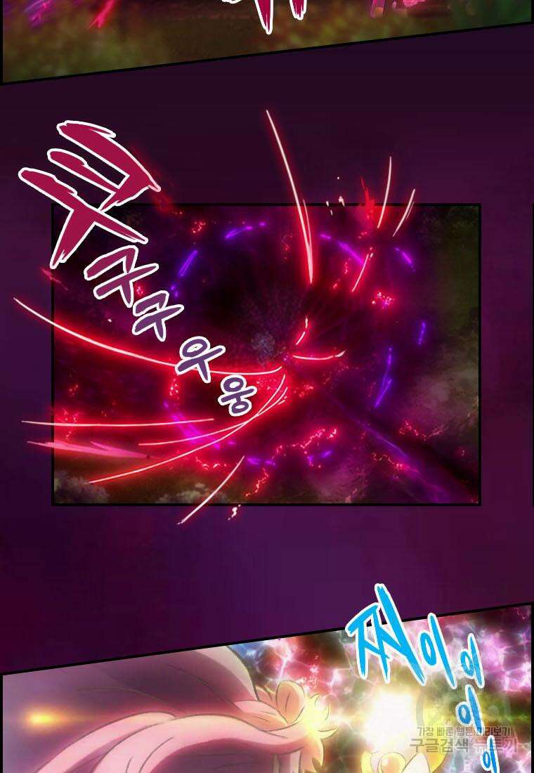 프린세스 커넥트! Re:Dive 33화 10