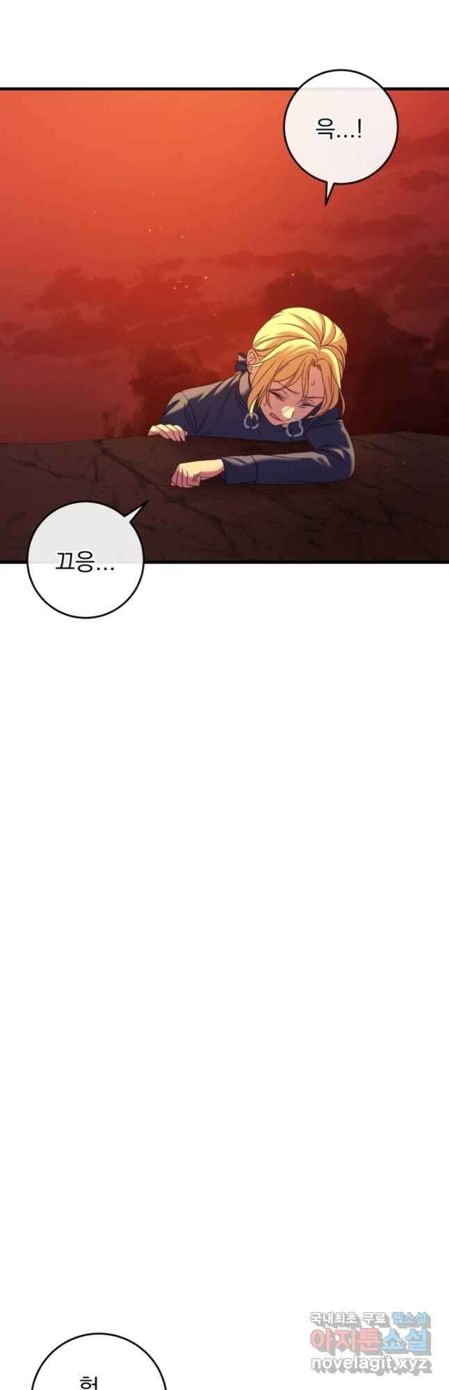 공포게임의 악역은 밤마다 여주인공의 꿈을 꾼다 40화 7