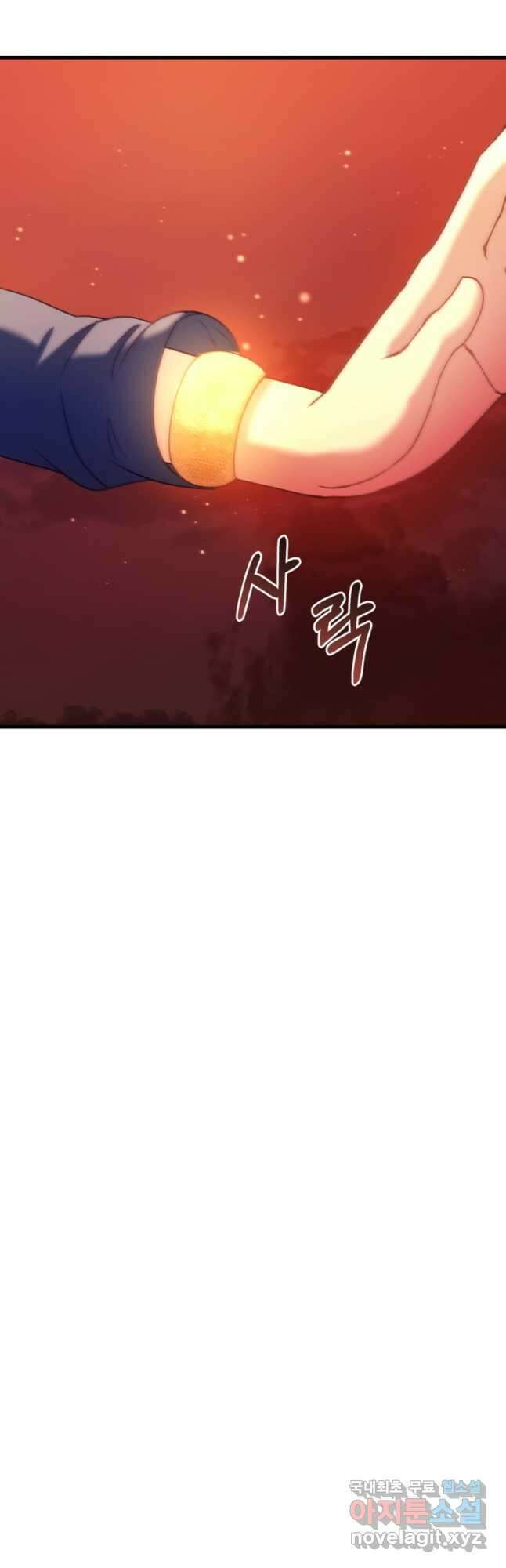 공포게임의 악역은 밤마다 여주인공의 꿈을 꾼다 40화 56
