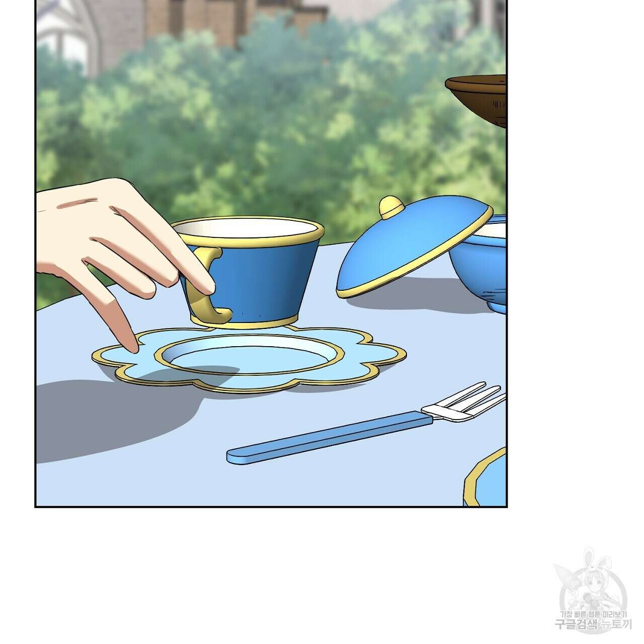 내 최애 까지 마라 43화 3