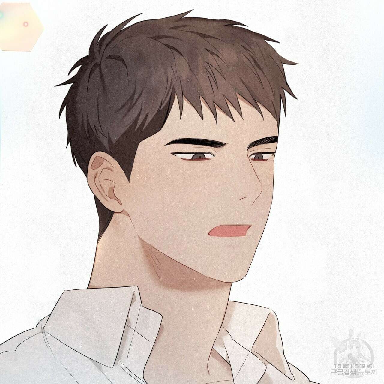 자두사탕러브 41화 17
