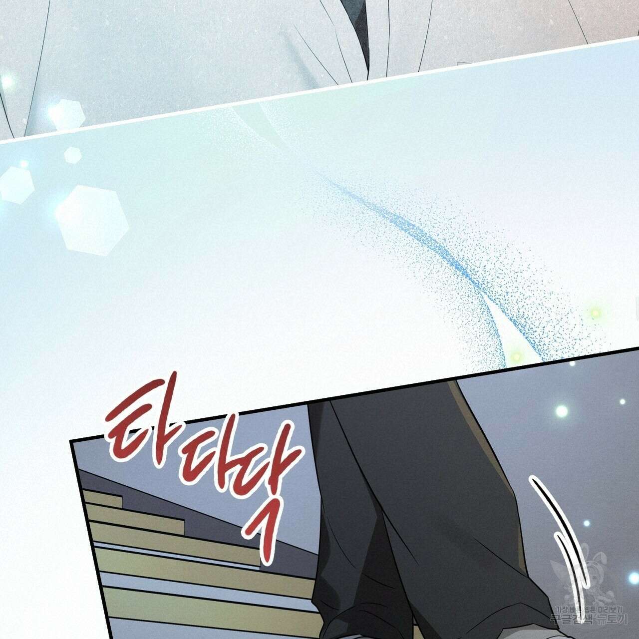 자두사탕러브 41화 19
