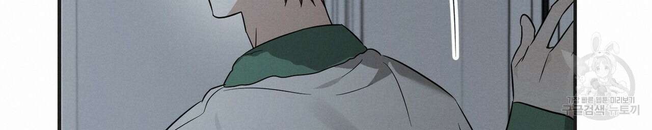 자두사탕러브 41화 38