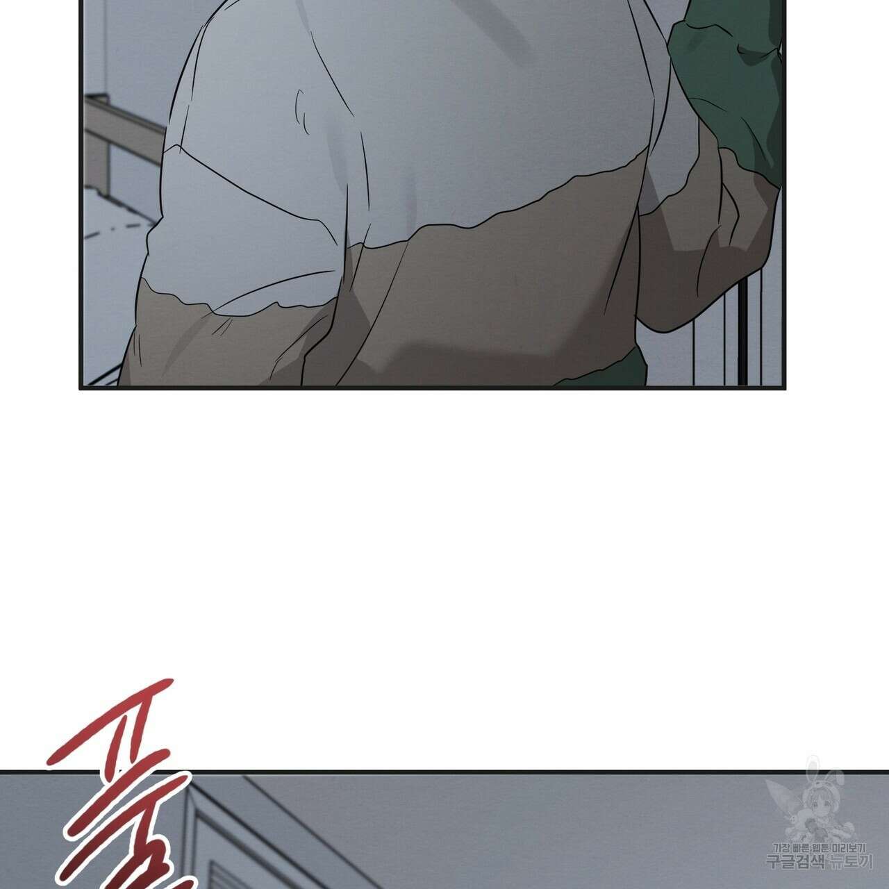 자두사탕러브 41화 39