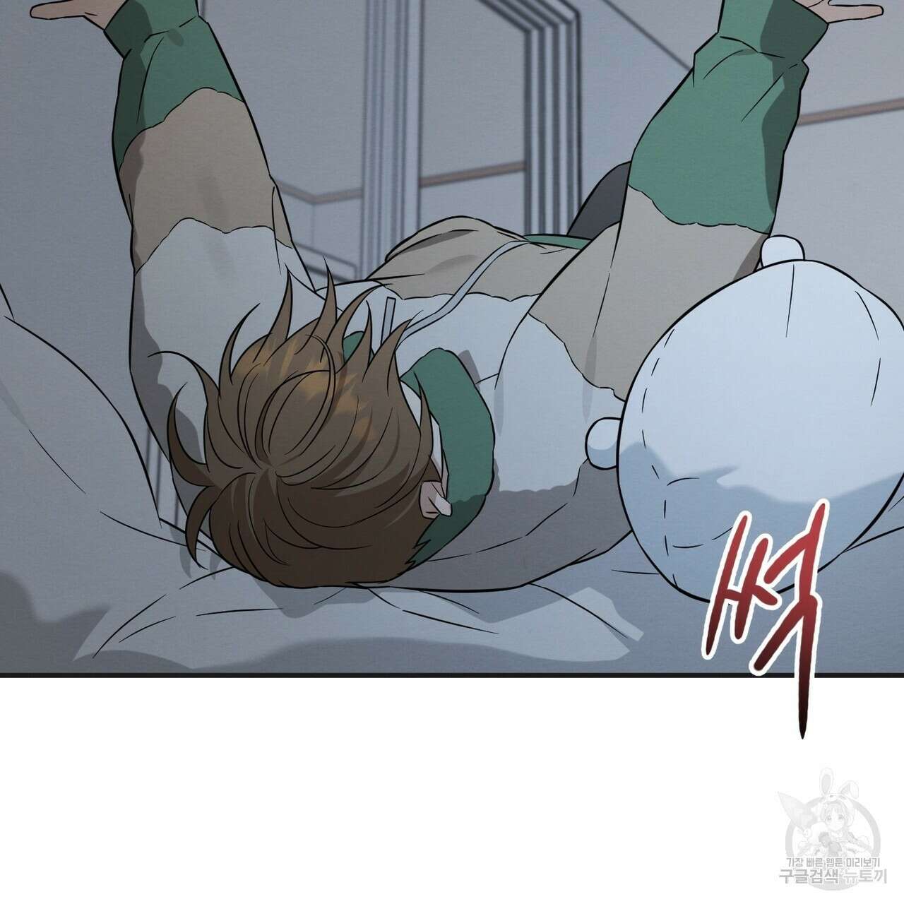 자두사탕러브 41화 41