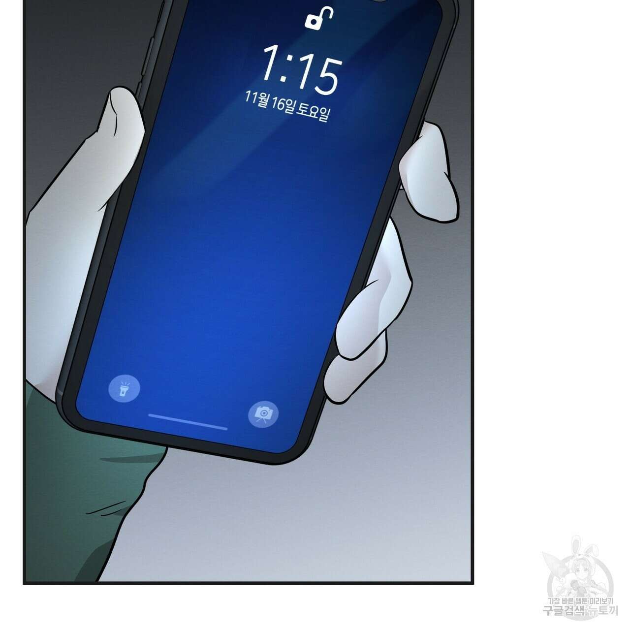 자두사탕러브 41화 55