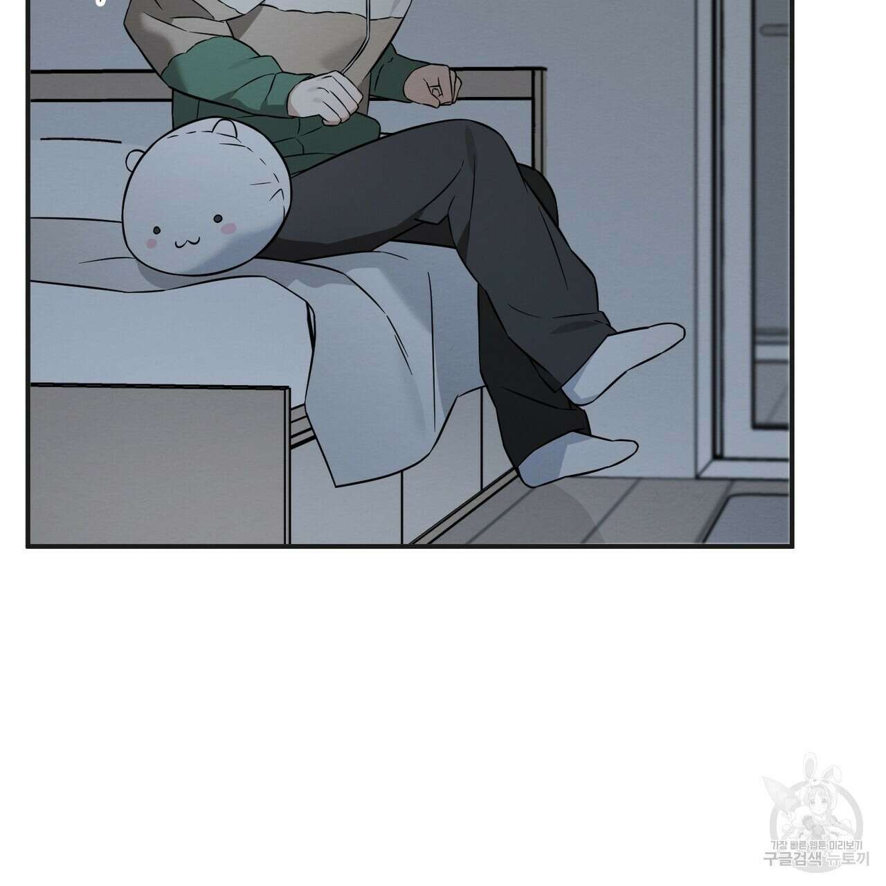 자두사탕러브 41화 61