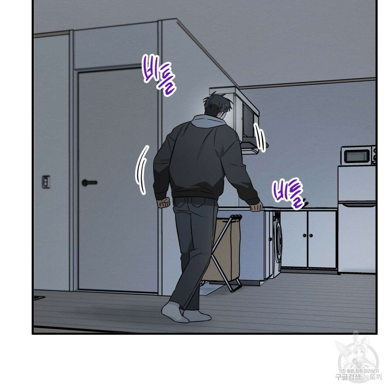 자두사탕러브 41화 63