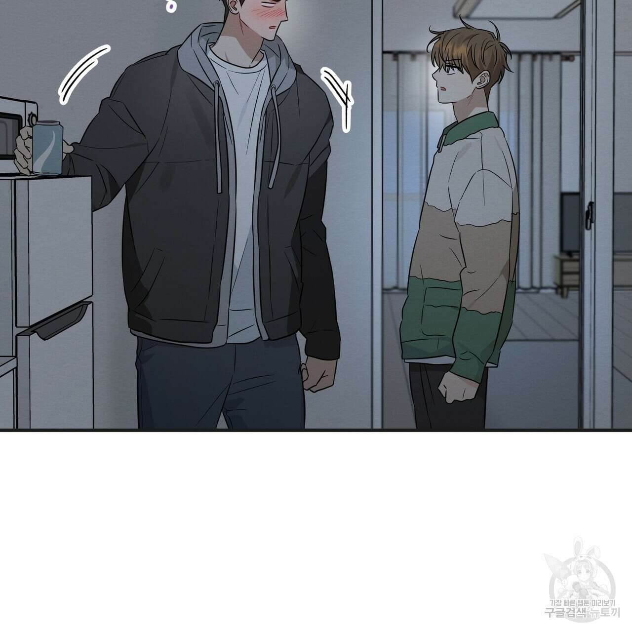 자두사탕러브 41화 75