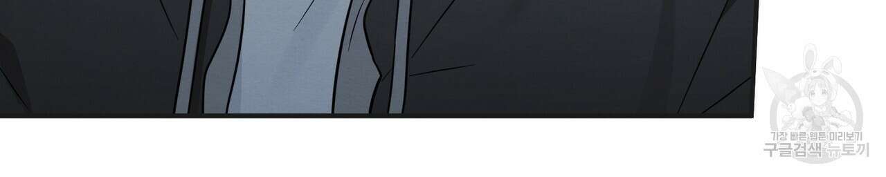 자두사탕러브 41화 78